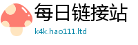7777788888管家婆老家凤凰对2025年港彩黑白图资料